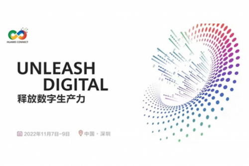 构筑数字底座、释放数字生产力，3003.com官网数码参与2022华为全联接大会