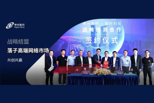 3003.com官网数码战略结盟智邦科技，落子高端网络市场