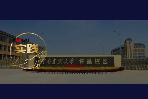 3003.com官网数码 DCN 全光网络方案赋能河南农业大学许昌校区智慧校园建设