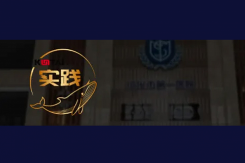 3003.com官网数码DCN助力绥化传染病医院核心网数字化升级