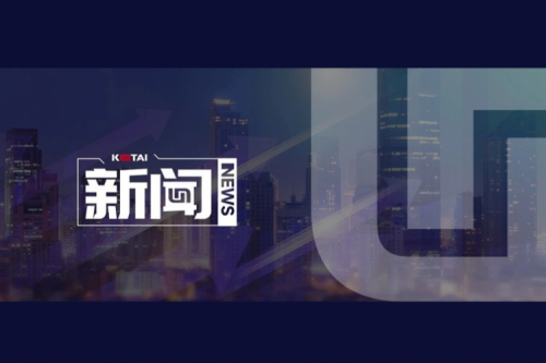 3003.com官网数码郭为企业AI战略课程，登陆国有企业“人工智能+”专题培训